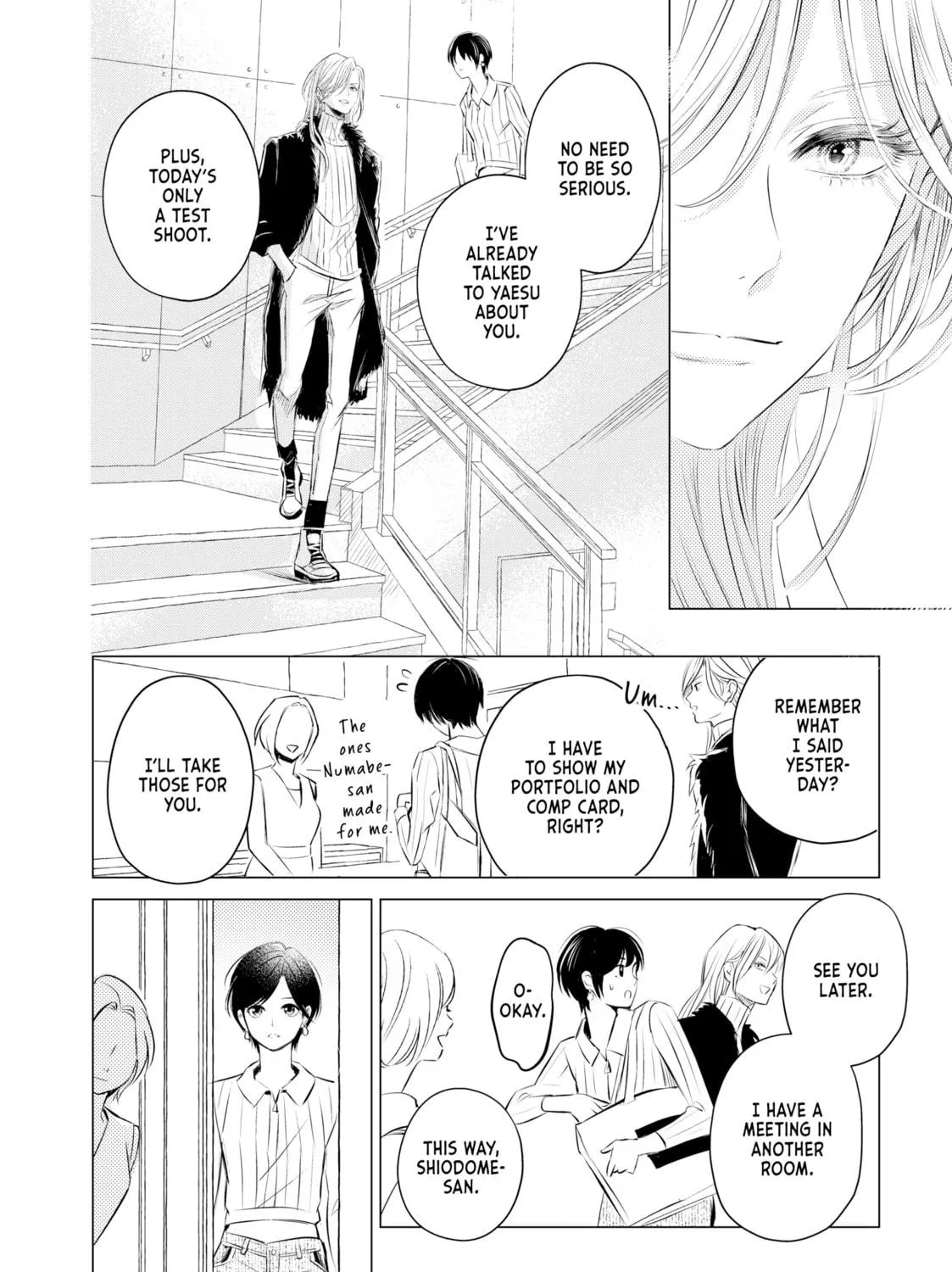 That Looker is Loose