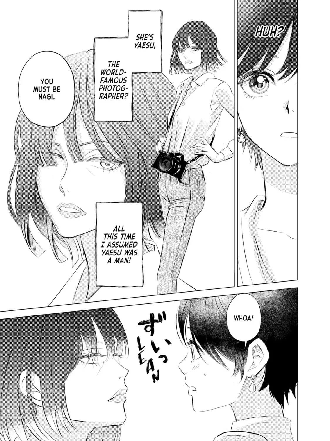 That Looker is Loose