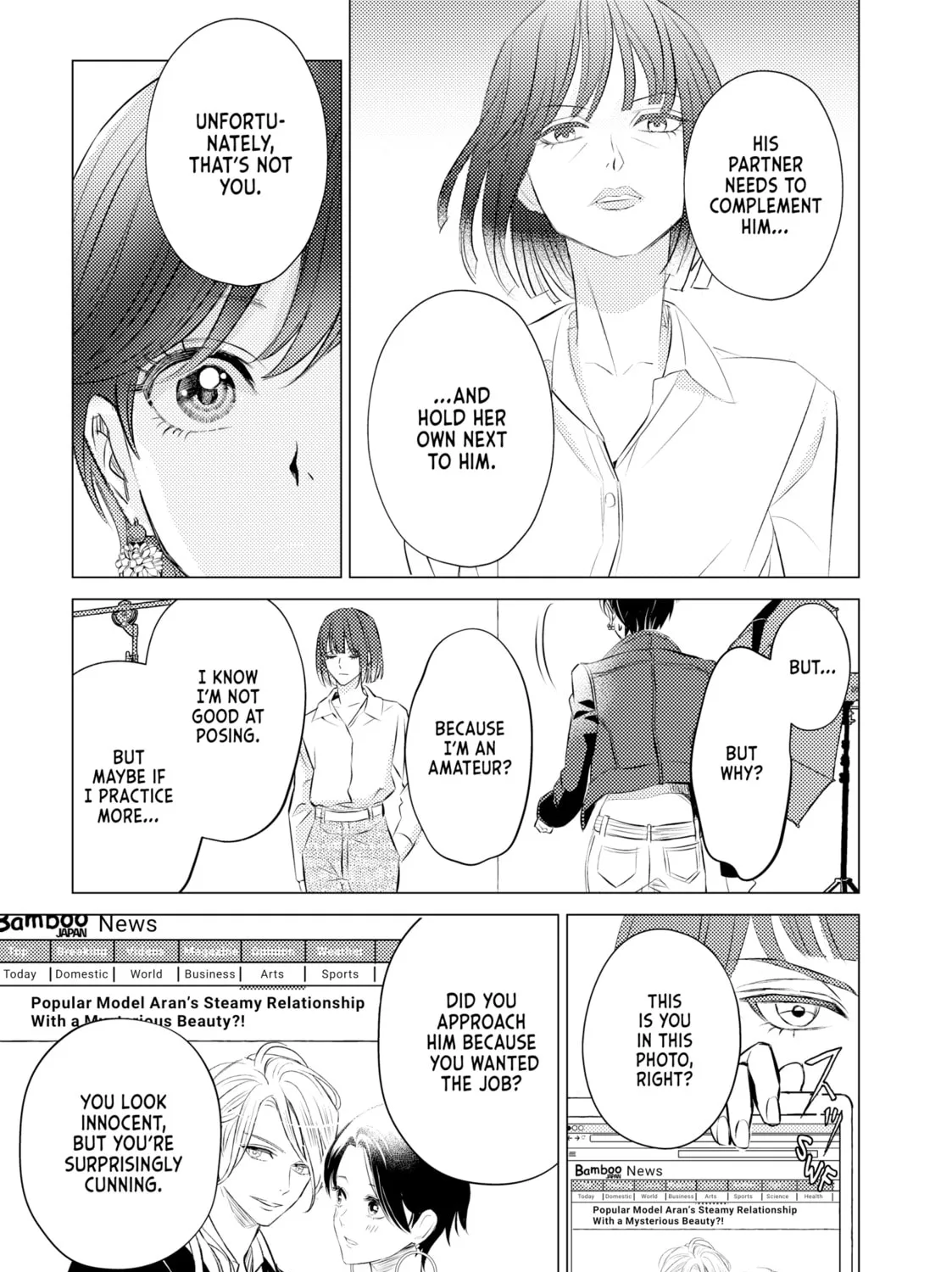 That Looker is Loose