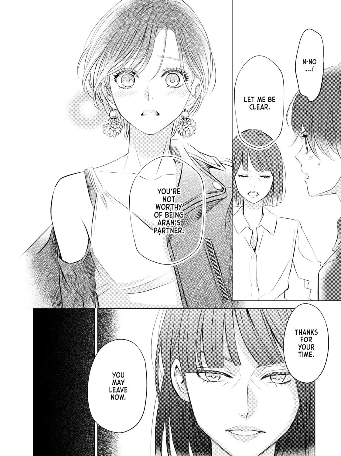 That Looker is Loose