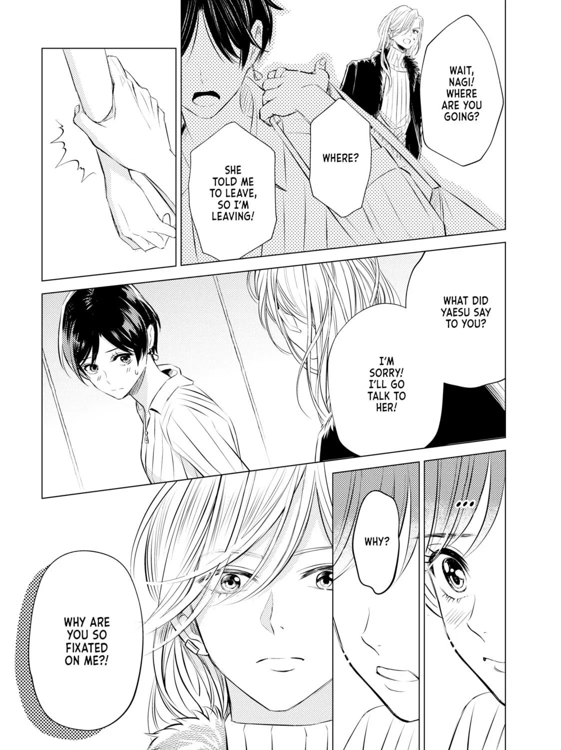 That Looker is Loose