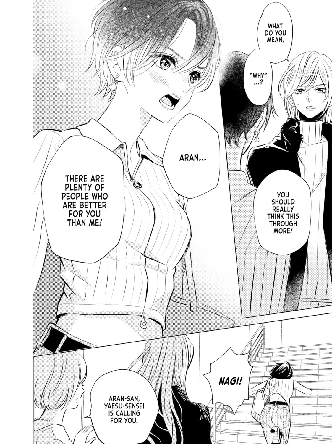 That Looker is Loose