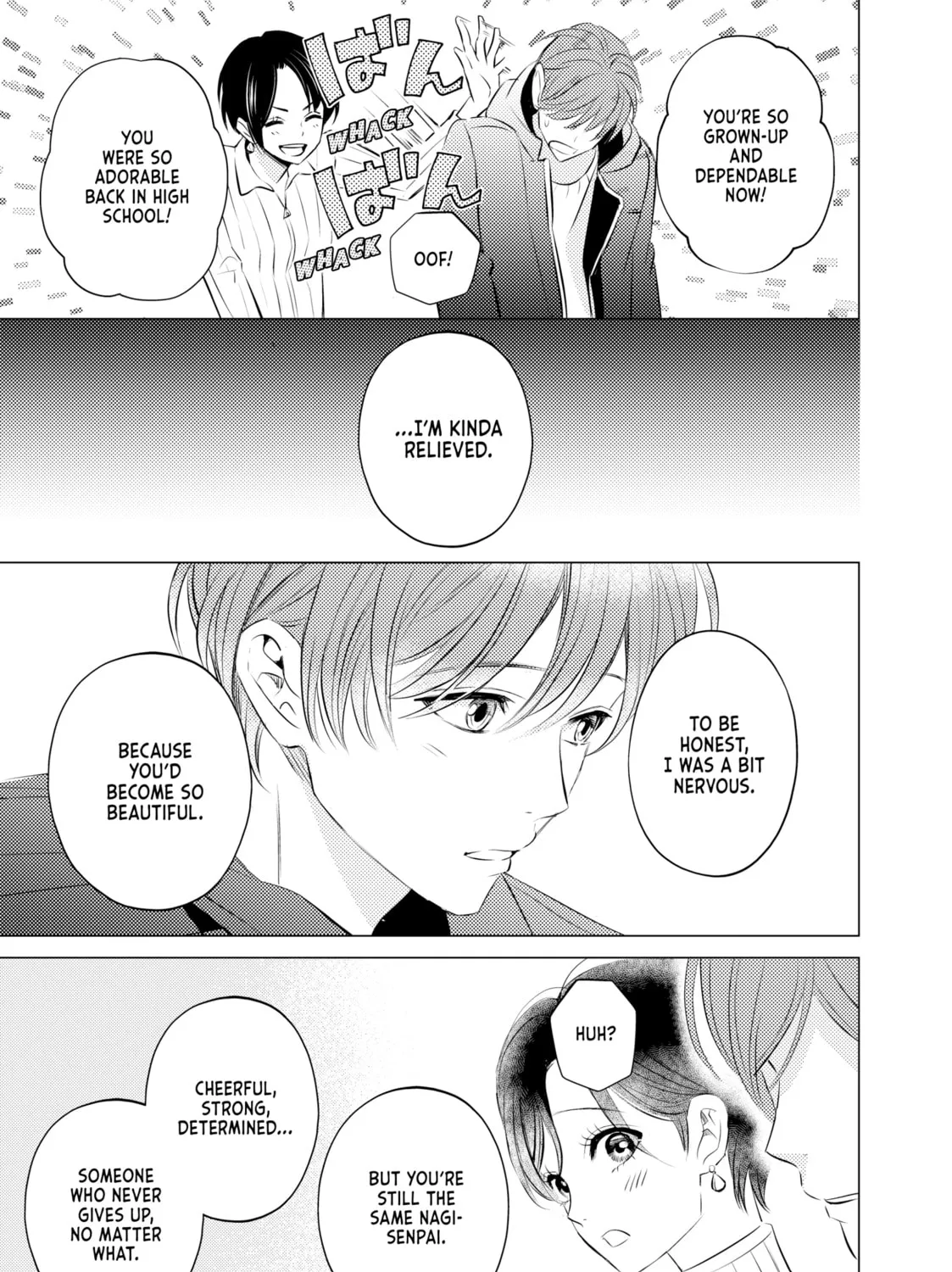 That Looker is Loose