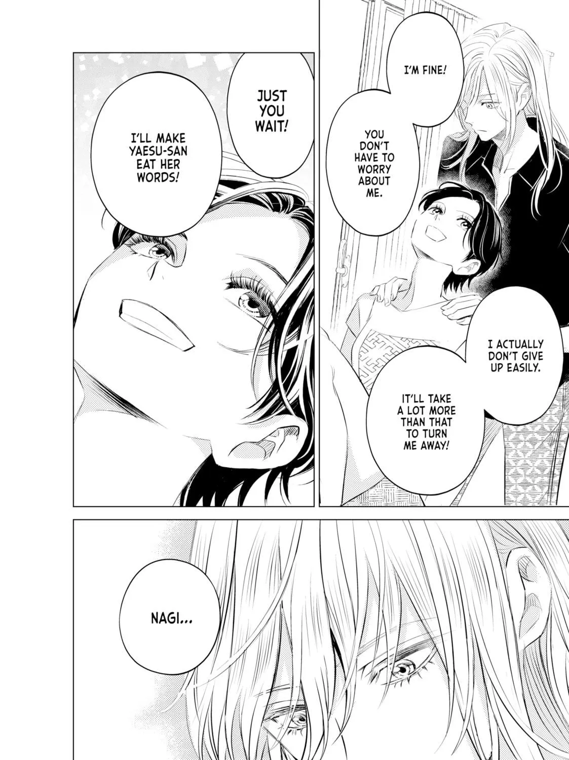 That Looker is Loose