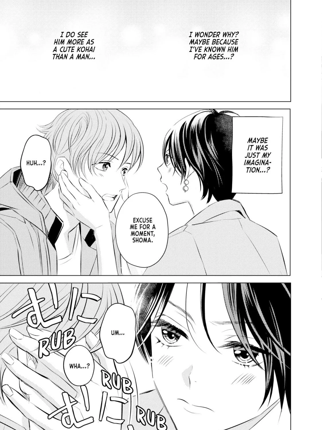 That Looker is Loose