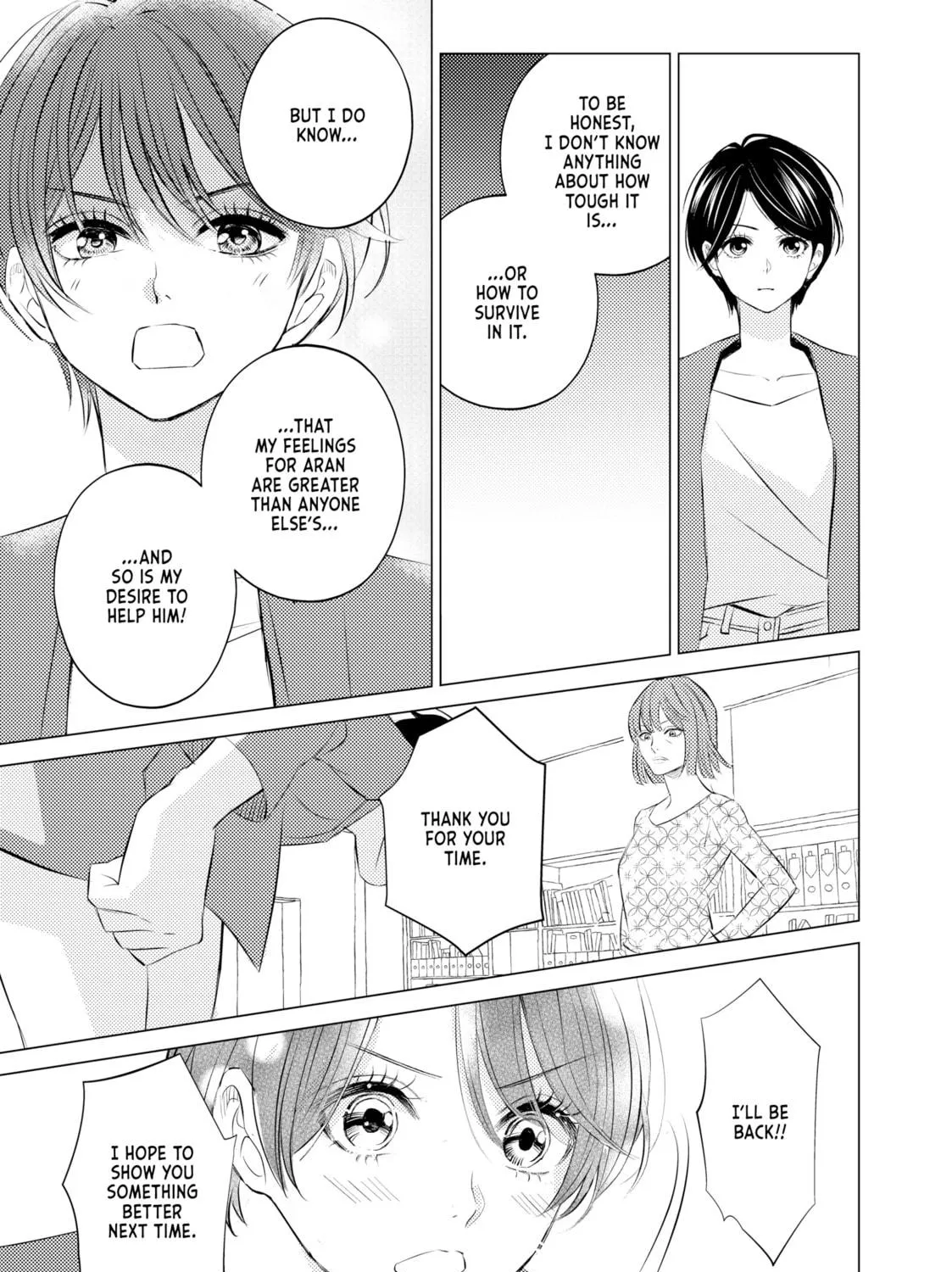 That Looker is Loose