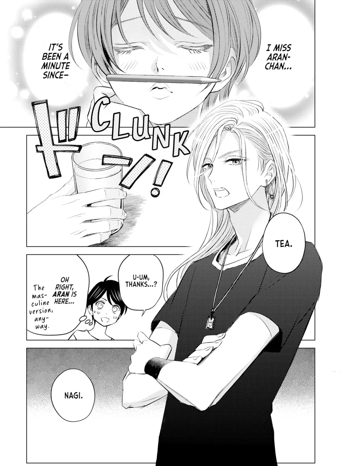 That Looker is Loose