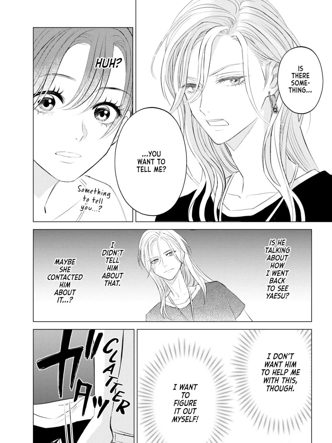 That Looker is Loose