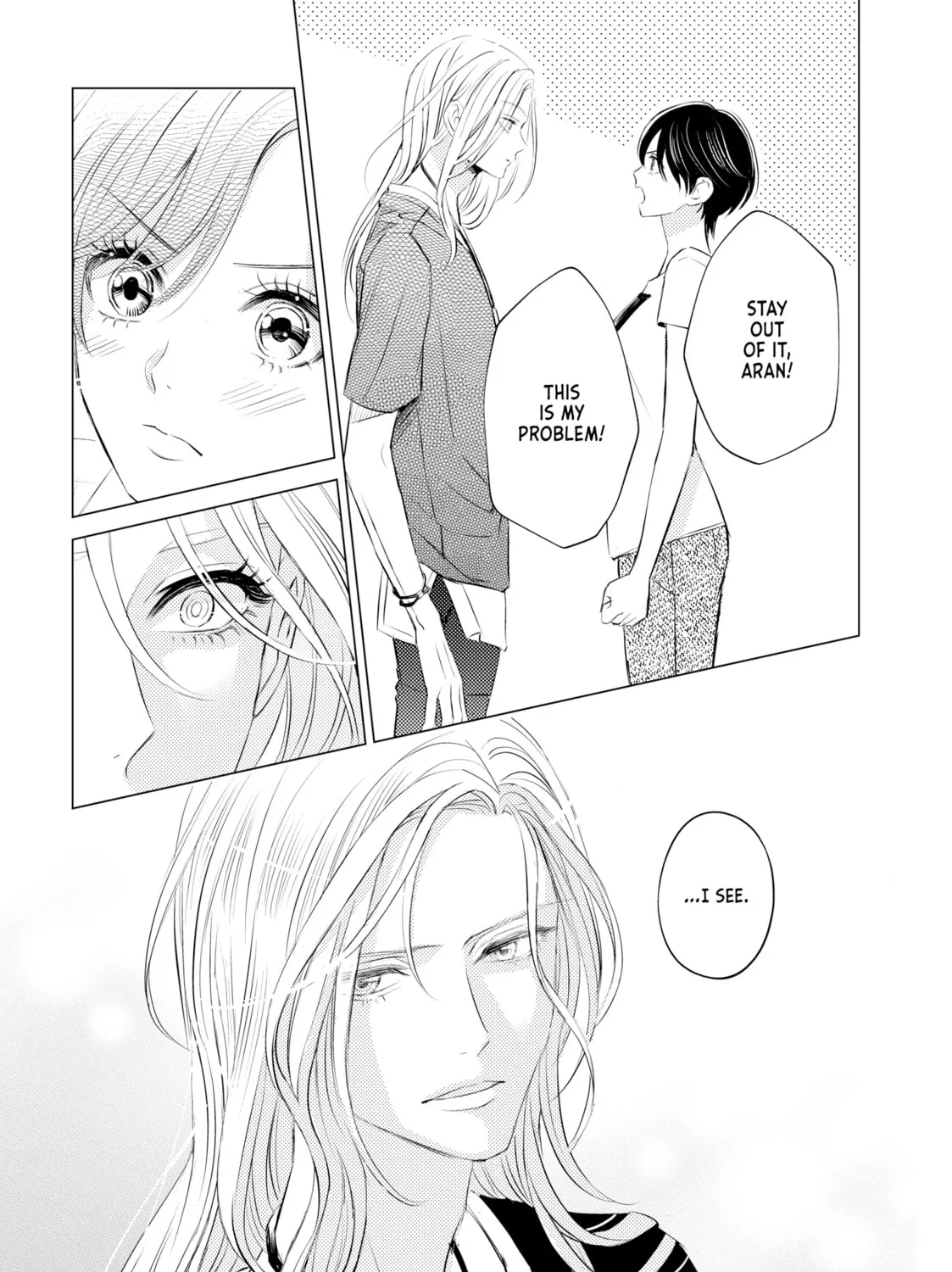 That Looker is Loose