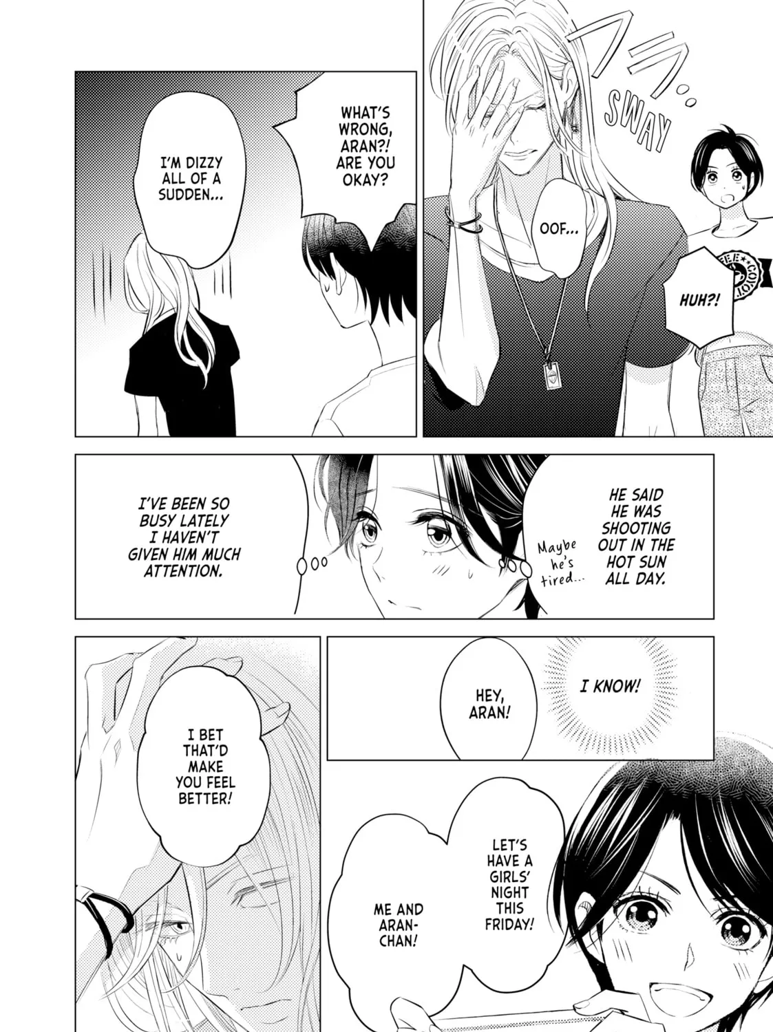 That Looker is Loose