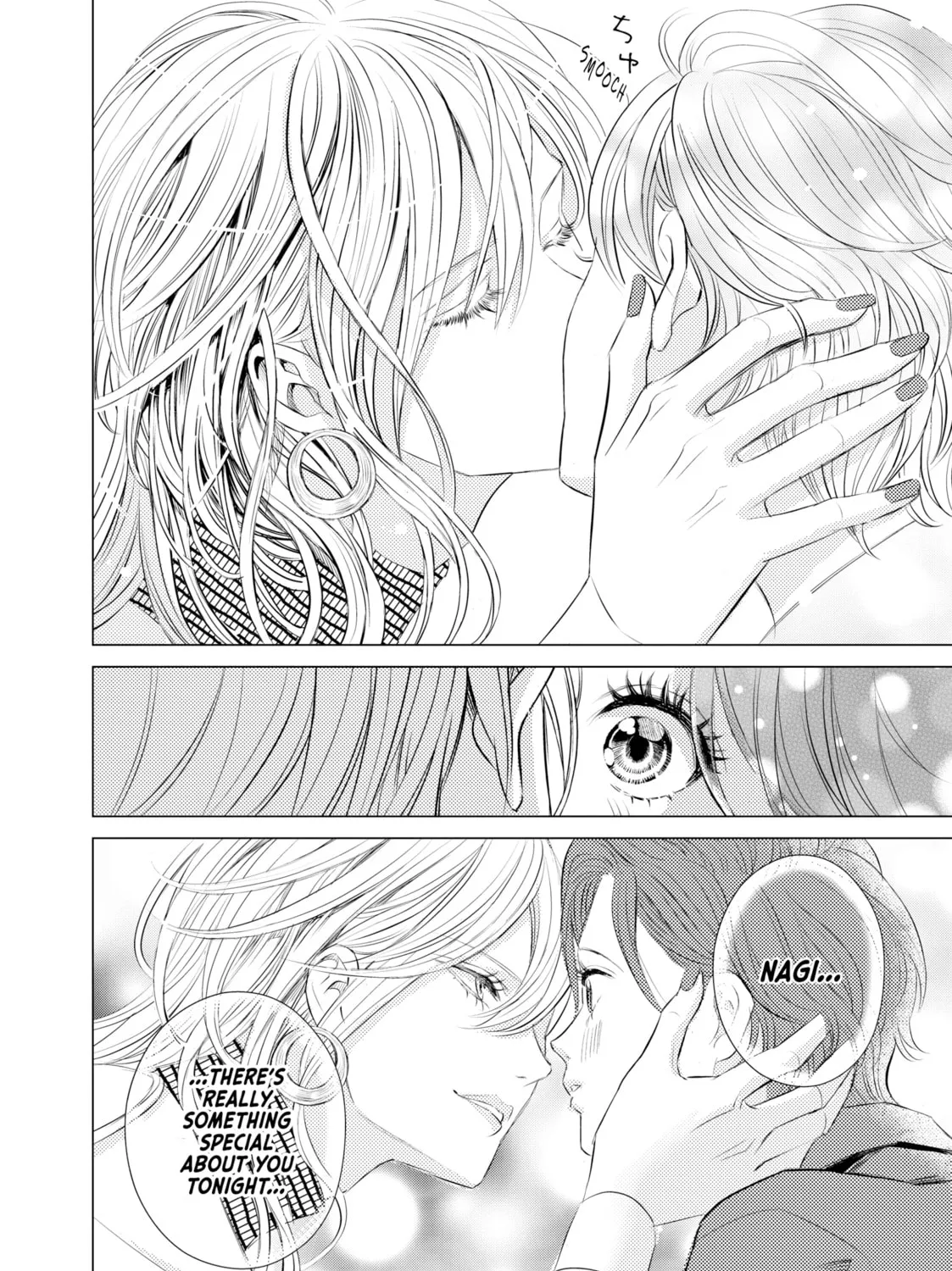 That Looker is Loose