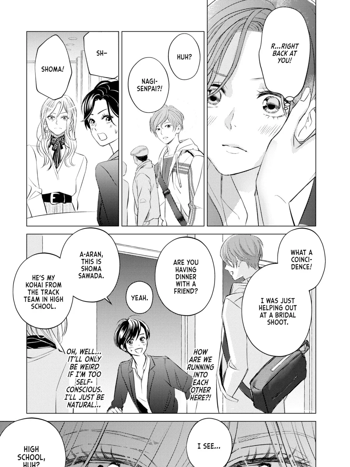 That Looker is Loose