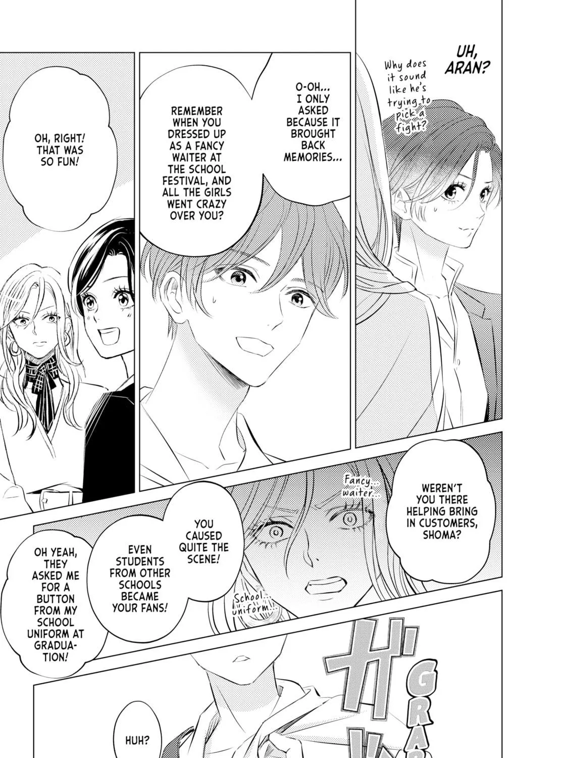 That Looker is Loose