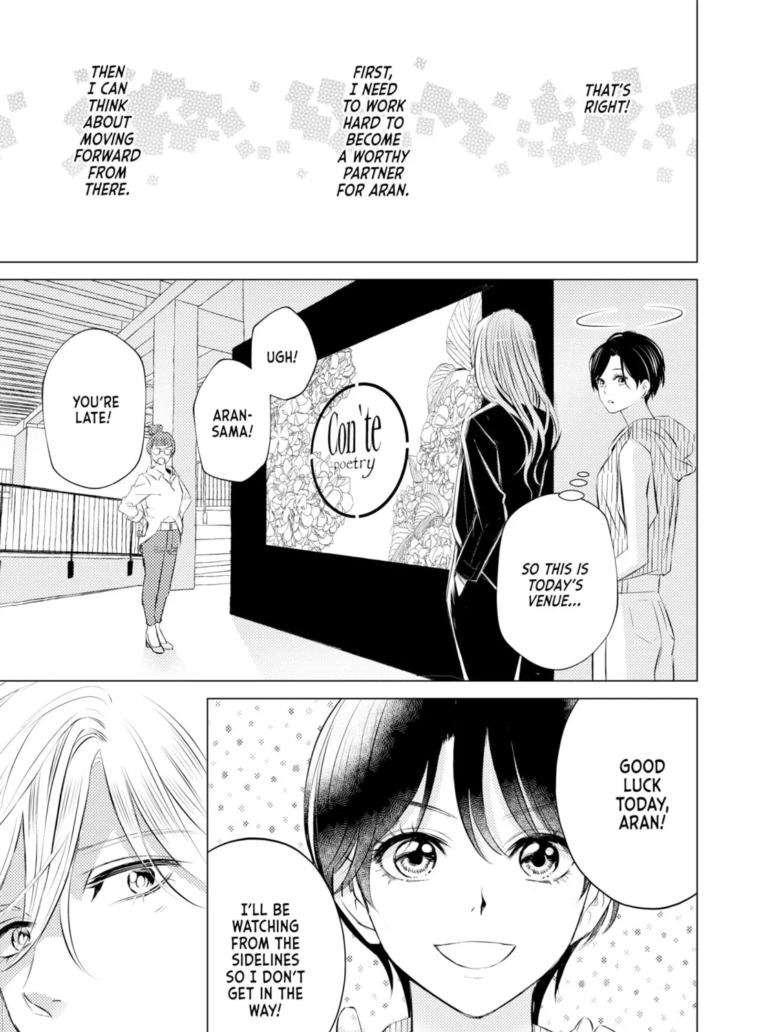 That Looker is Loose