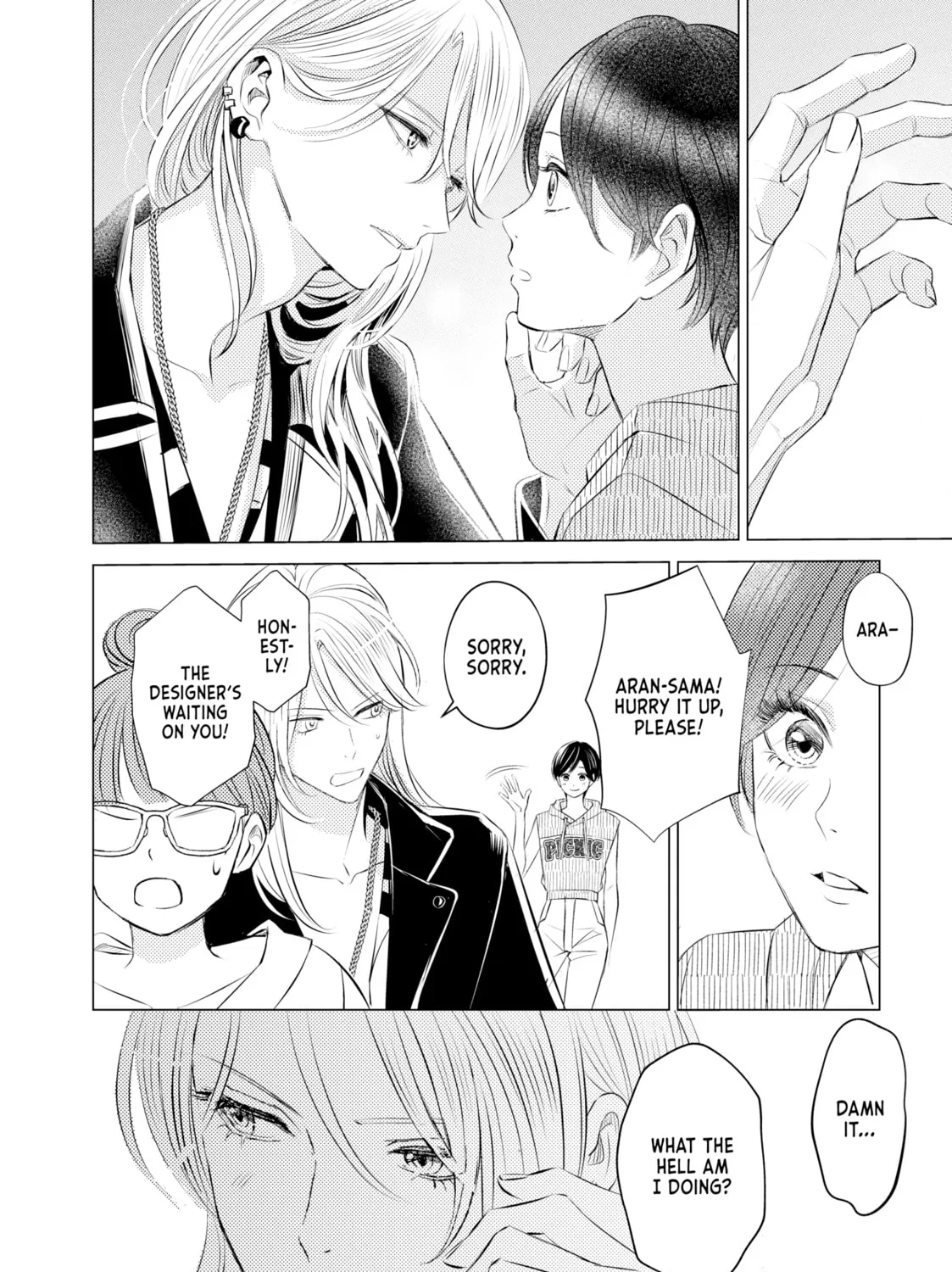 That Looker is Loose