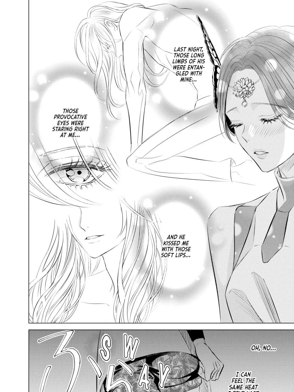 That Looker is Loose