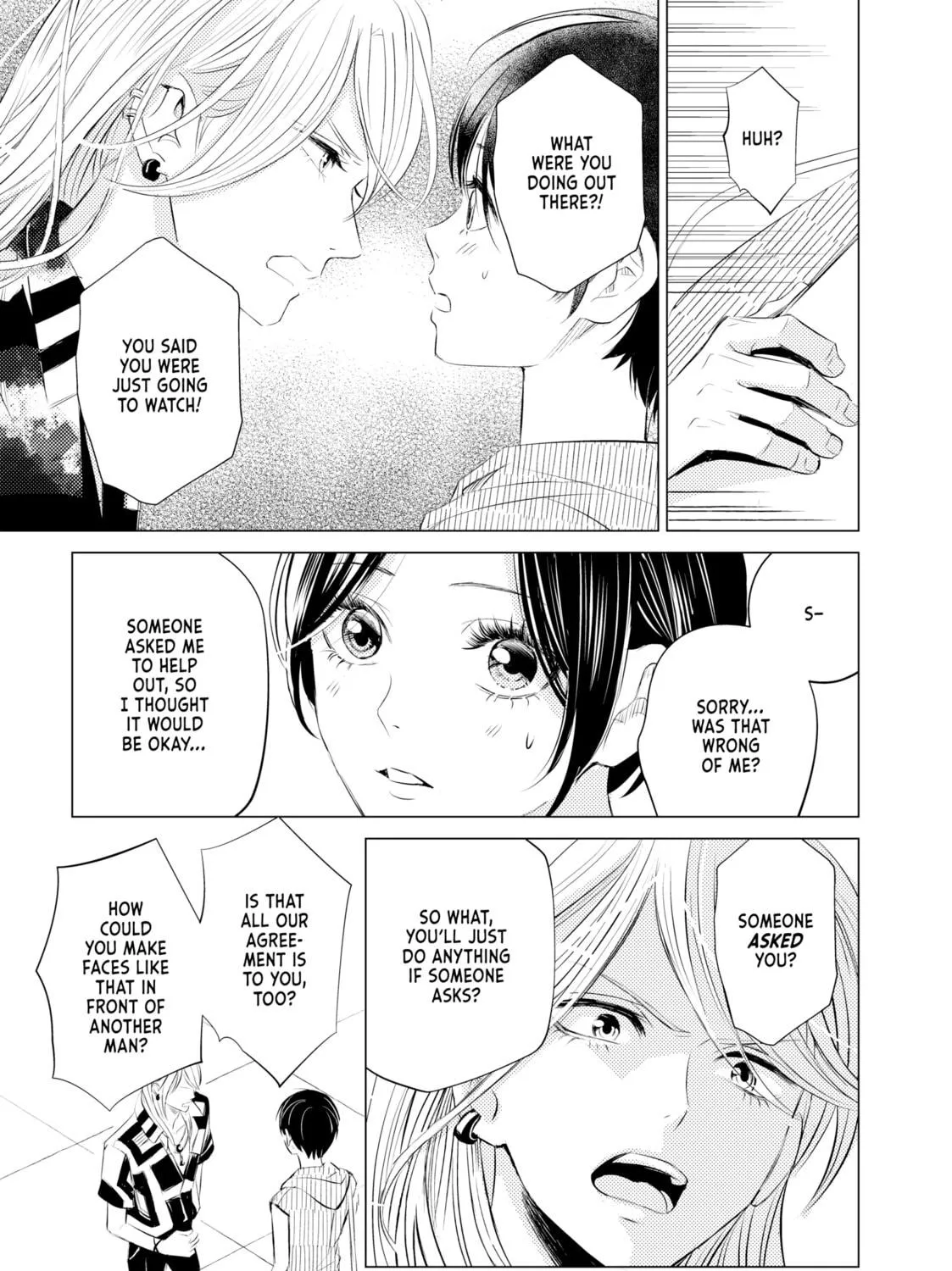 That Looker is Loose