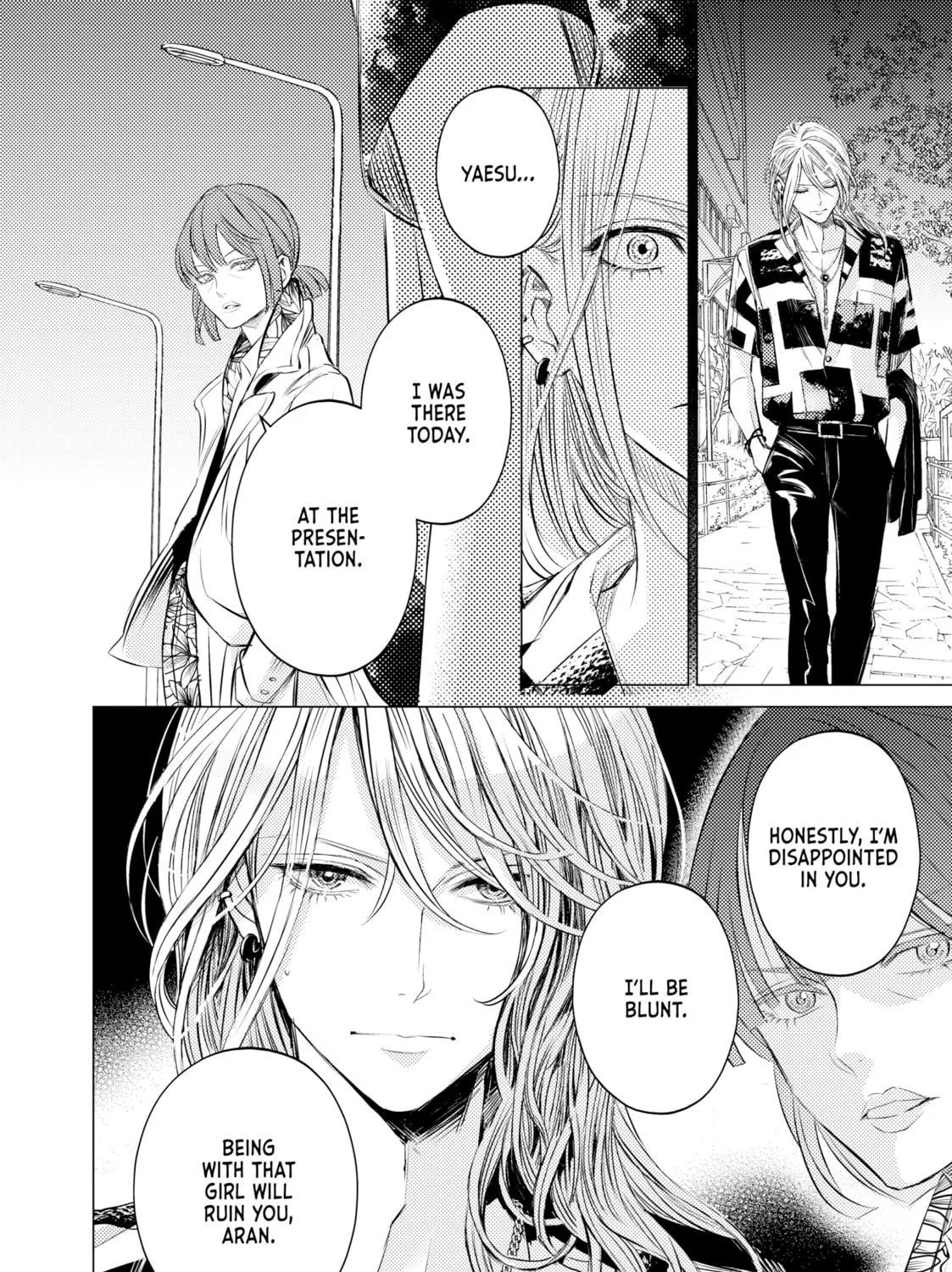 That Looker is Loose