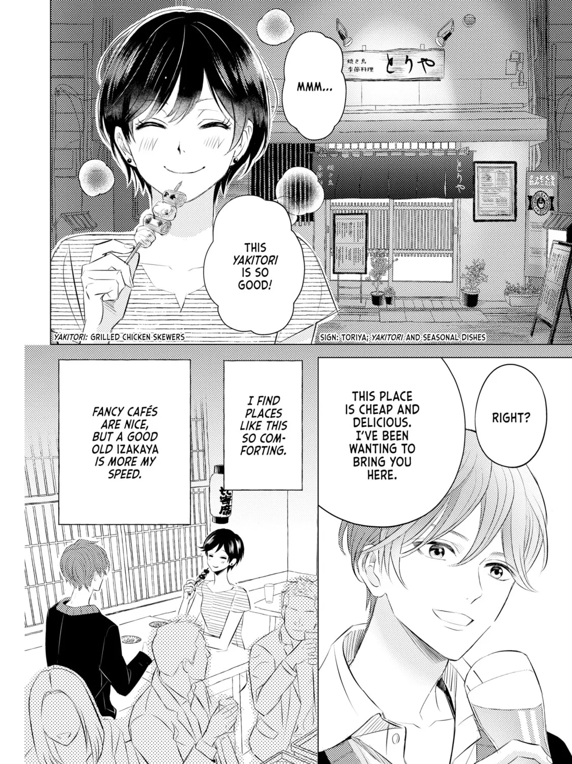 That Looker is Loose