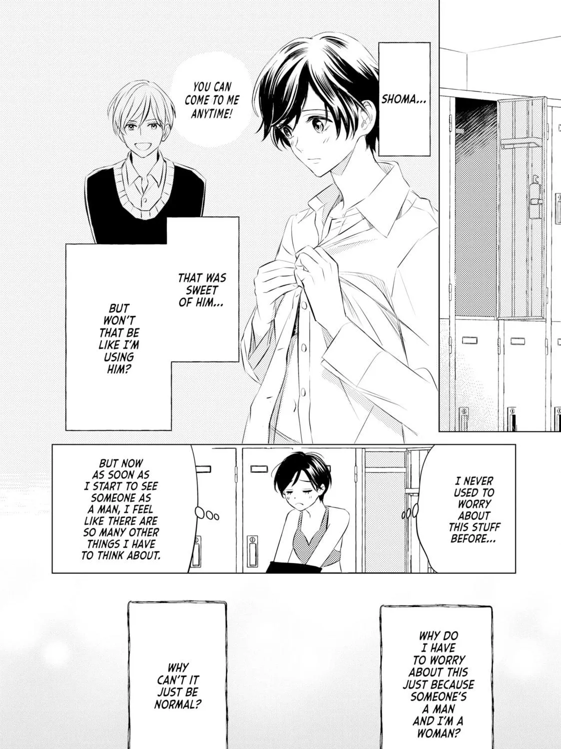 That Looker is Loose