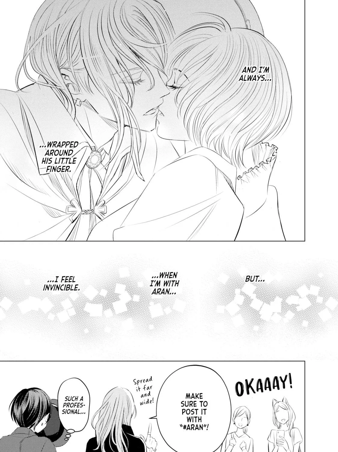 That Looker is Loose