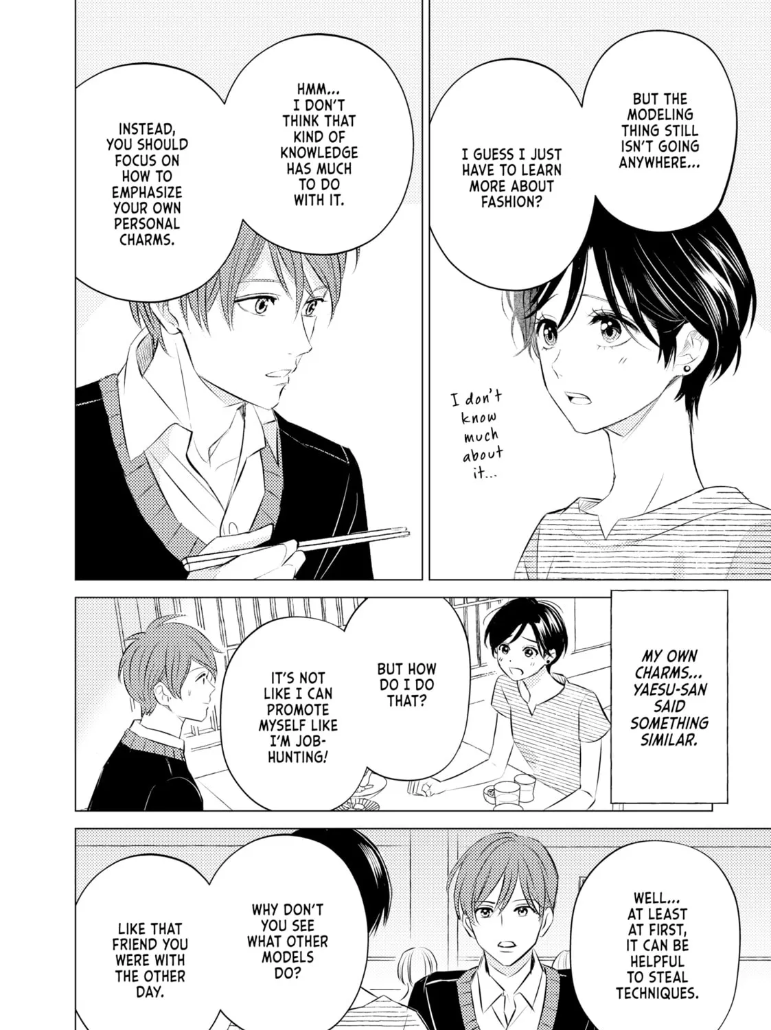 That Looker is Loose