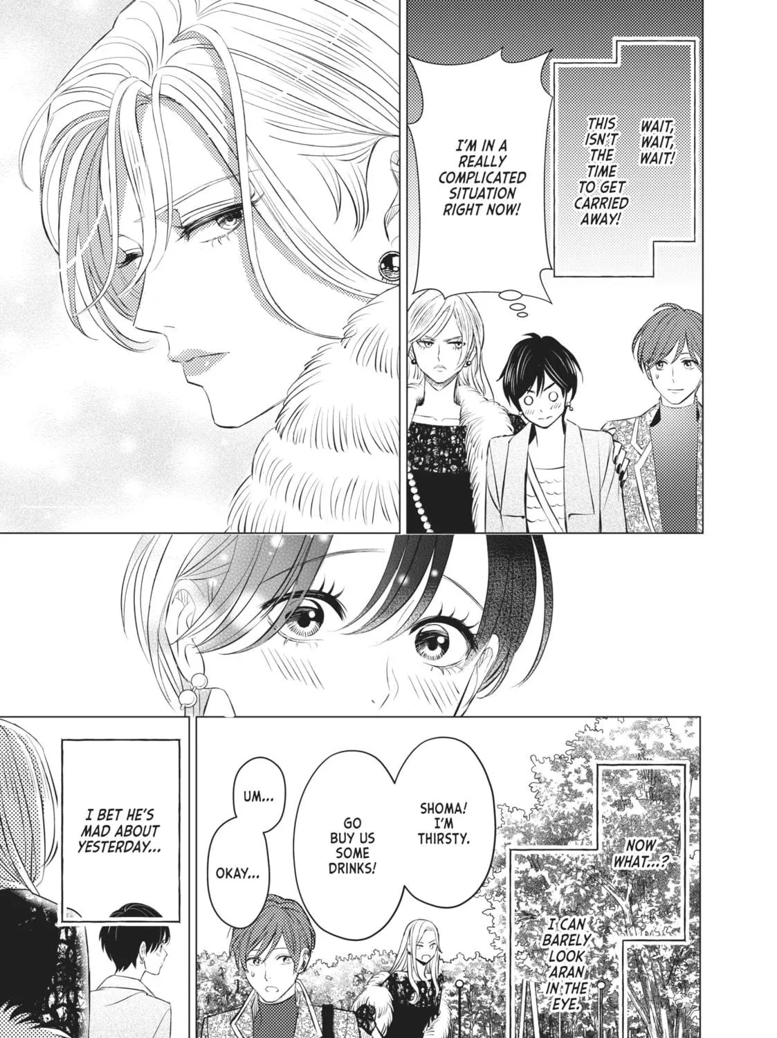 That Beauty Is a Tramp