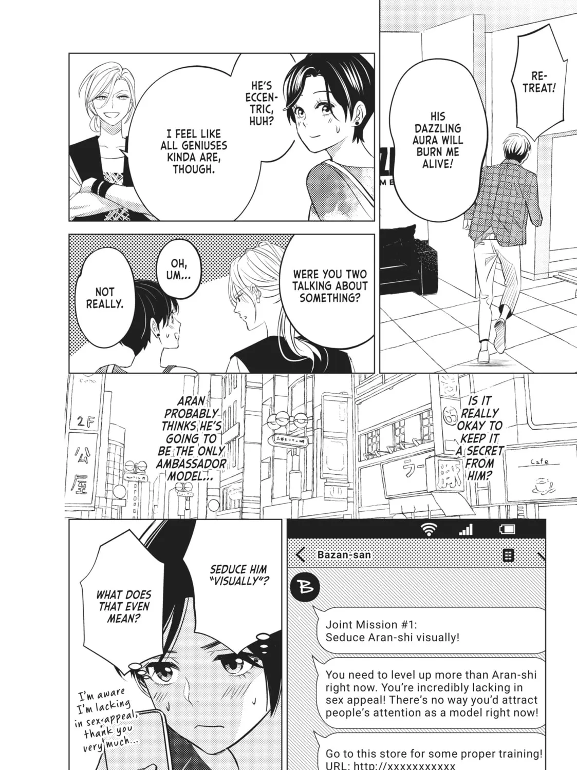 That Beauty Is a Tramp