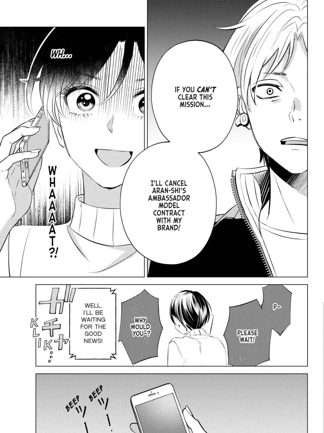 That Beauty Is a Tramp