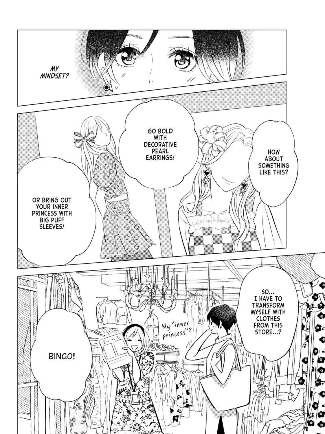 That Beauty Is a Tramp