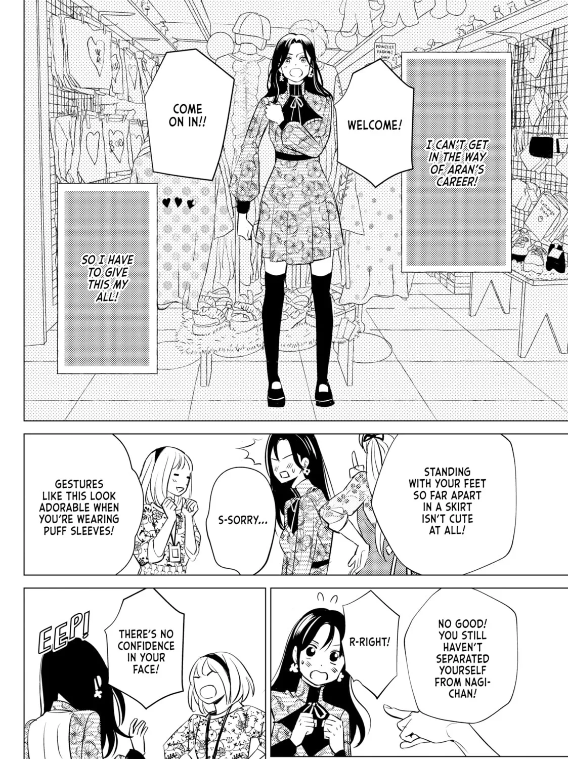 That Beauty Is a Tramp