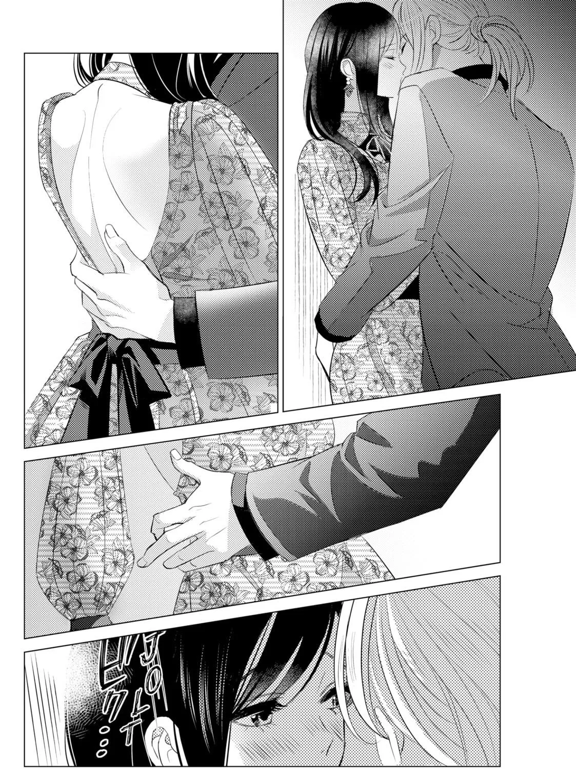 That Beauty Is a Tramp