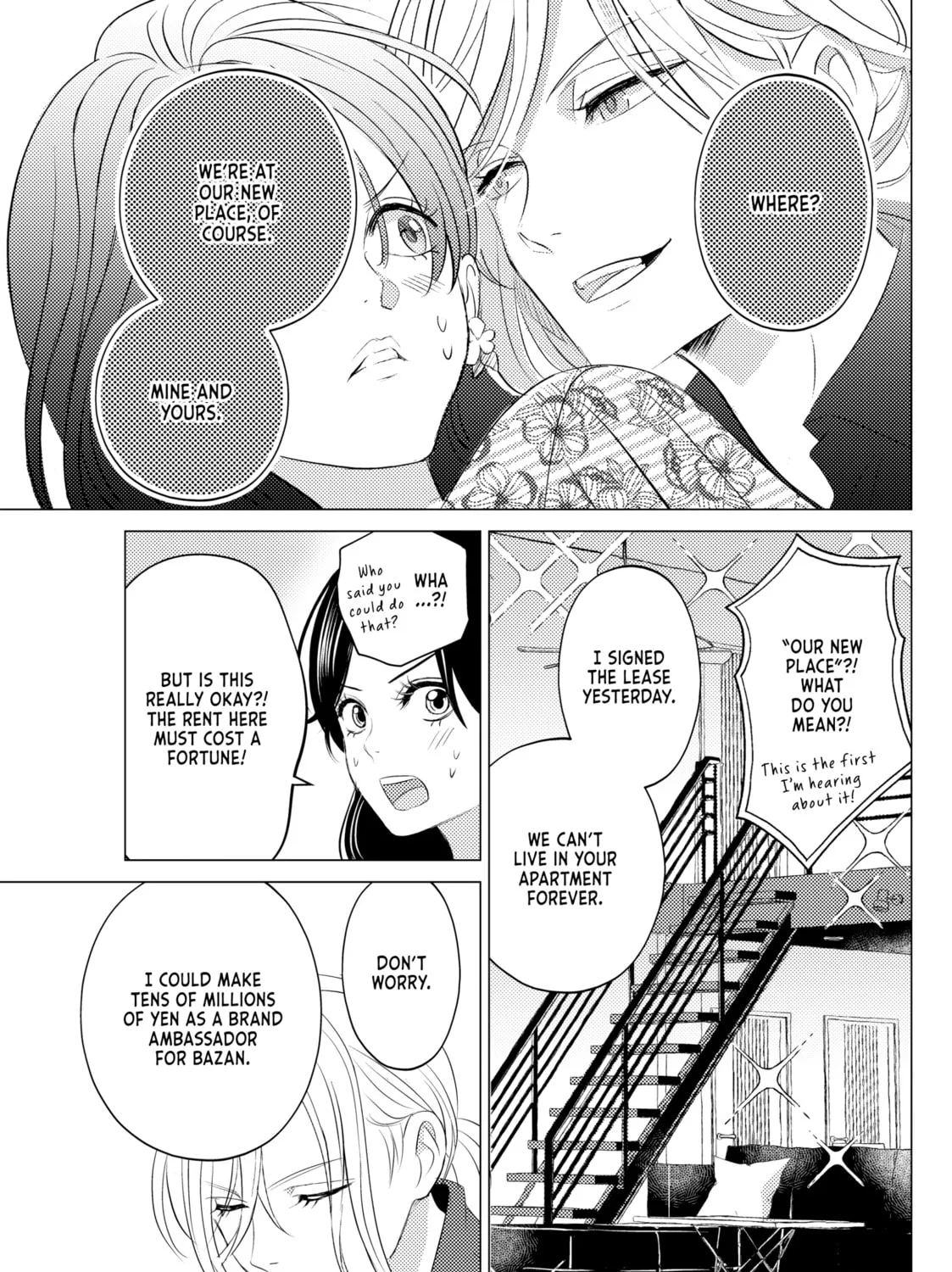 That Beauty Is a Tramp