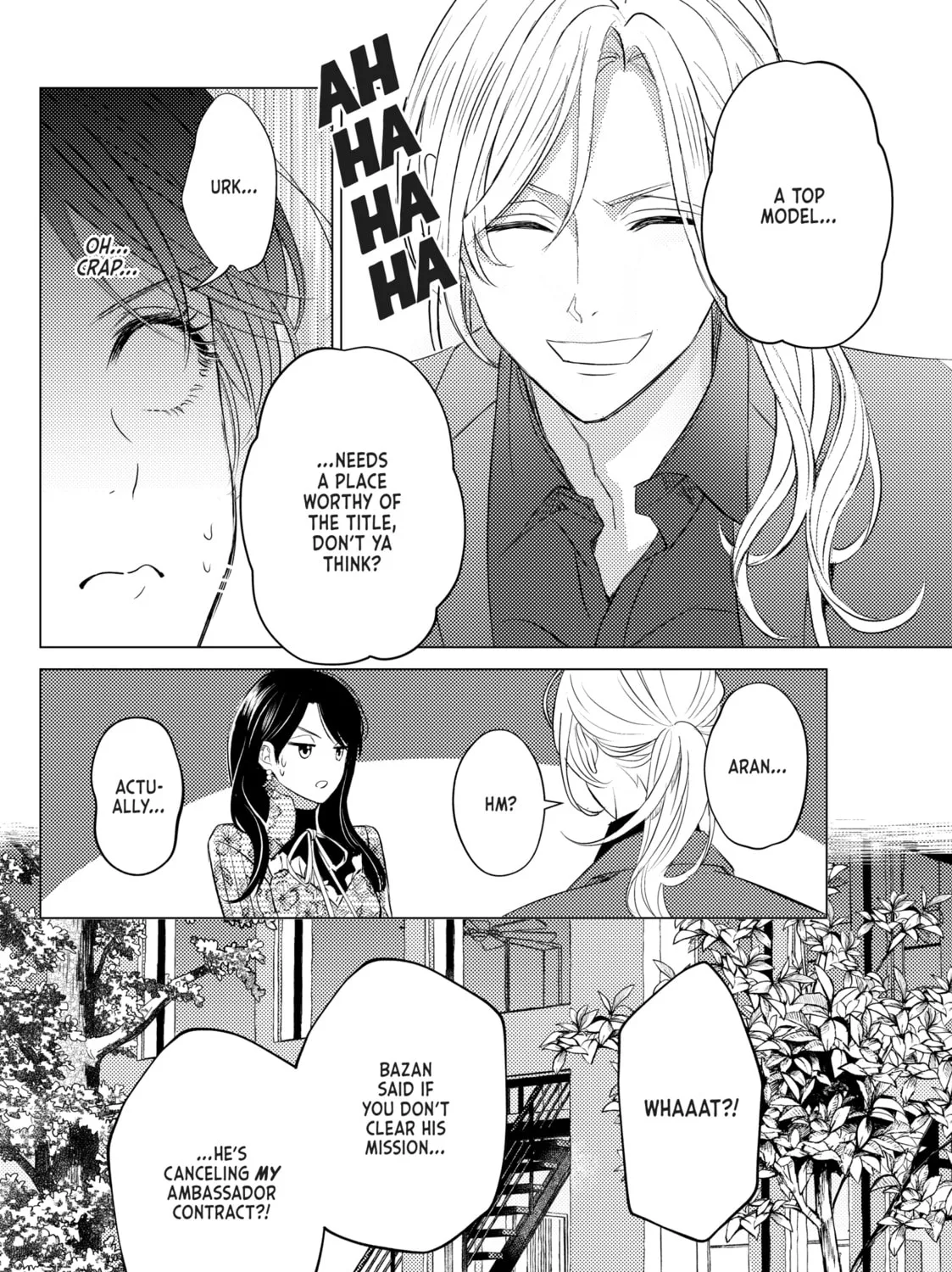 That Beauty Is a Tramp