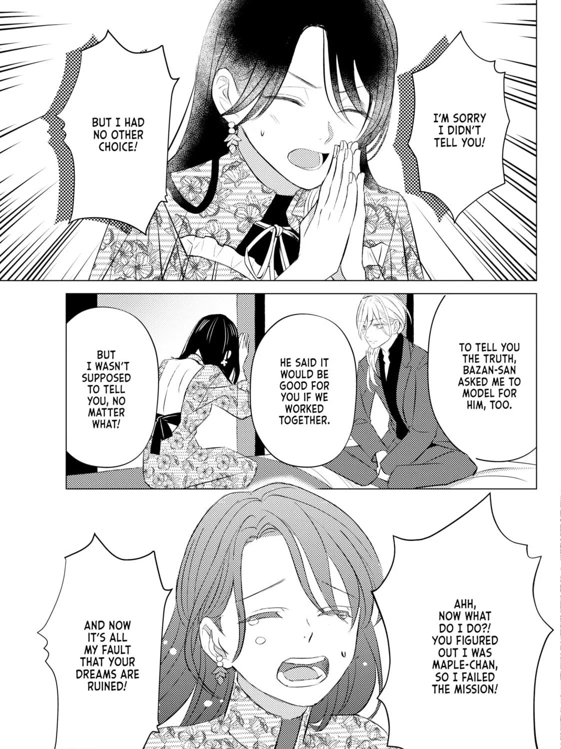 That Beauty Is a Tramp