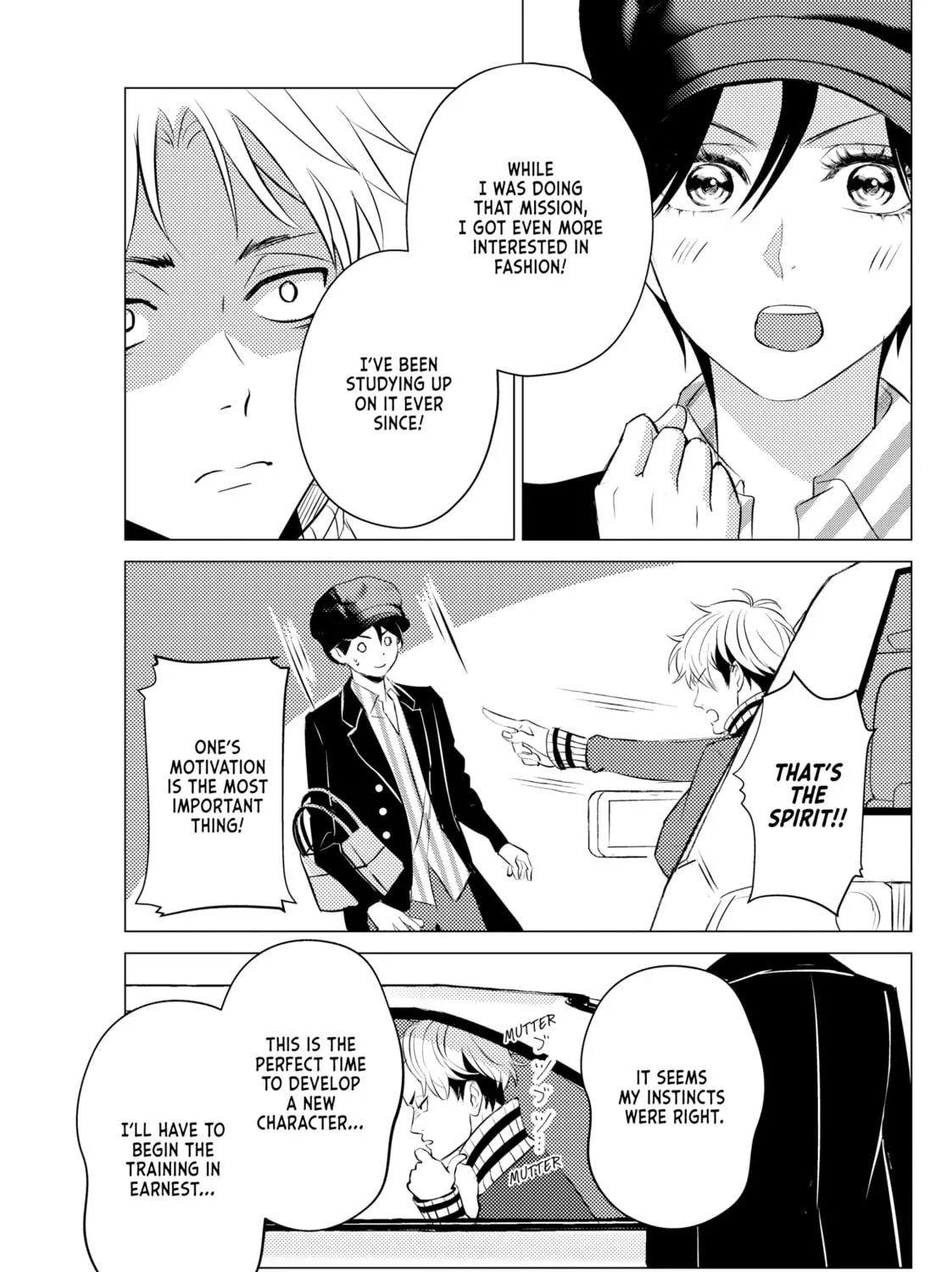 That Beauty Is a Tramp