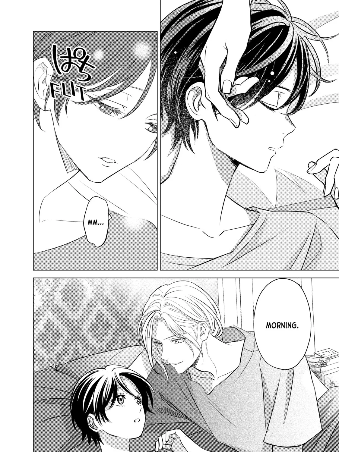 That Beauty Is a Tramp