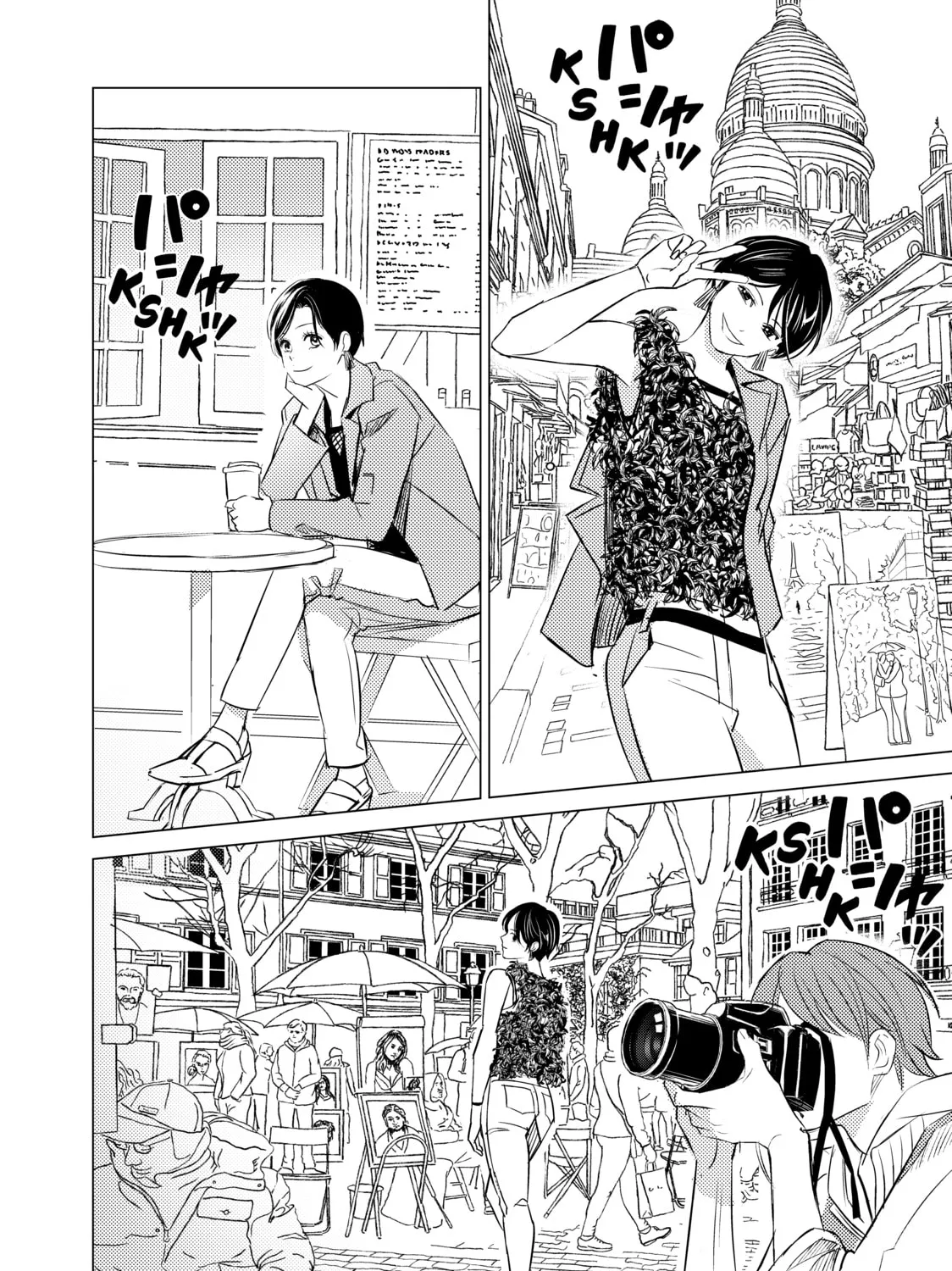 That Beauty Is a Tramp