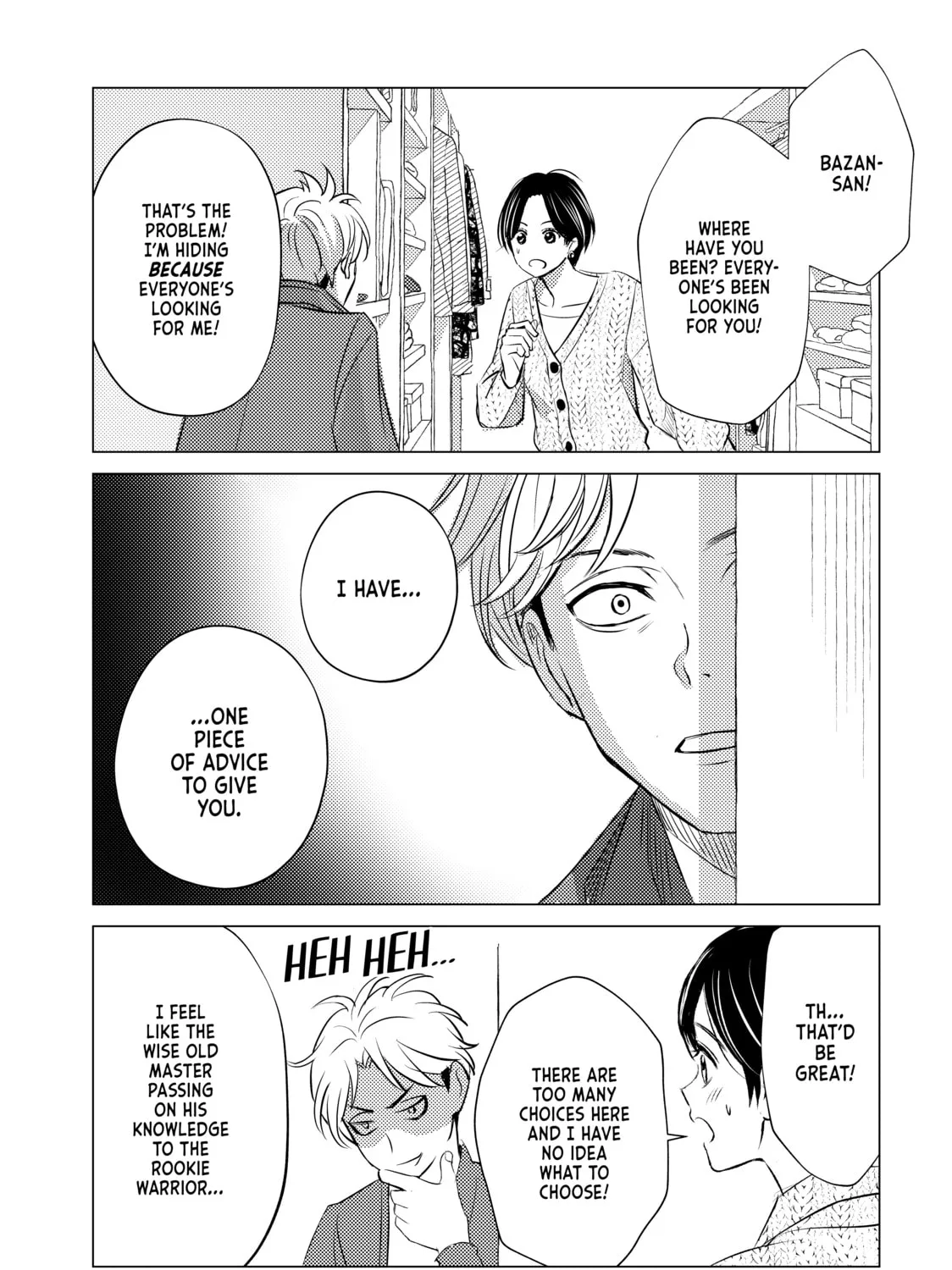 That Beauty Is a Tramp