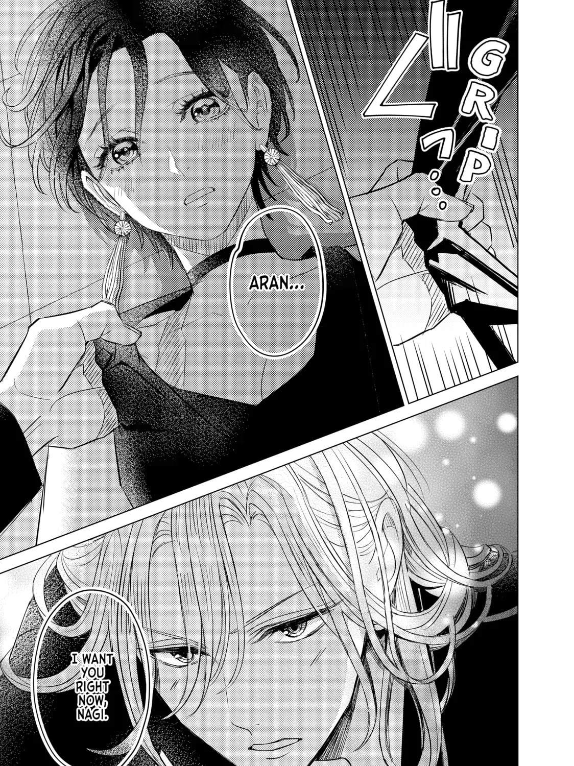 That Beauty Is a Tramp