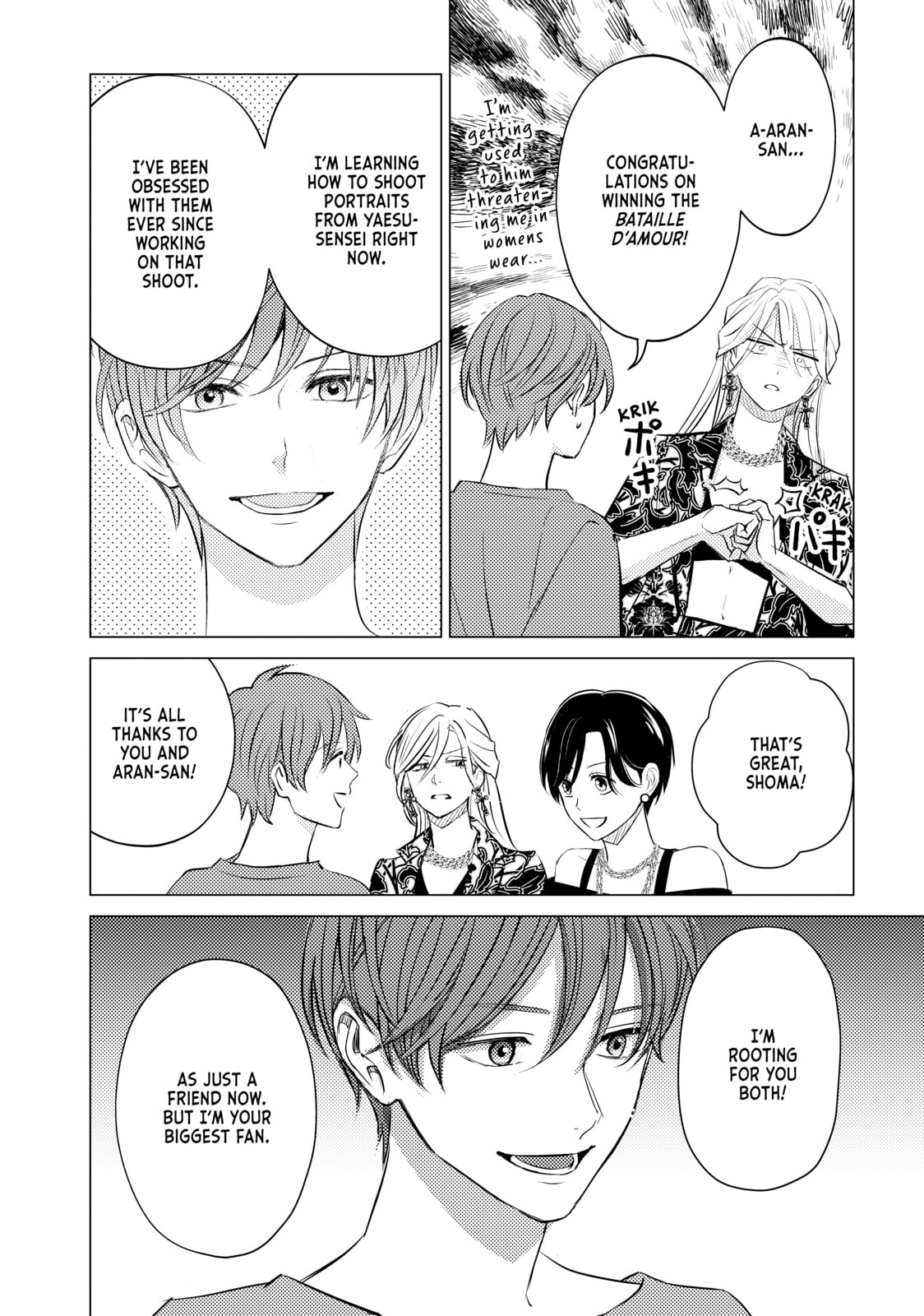 That Beauty Is a Tramp