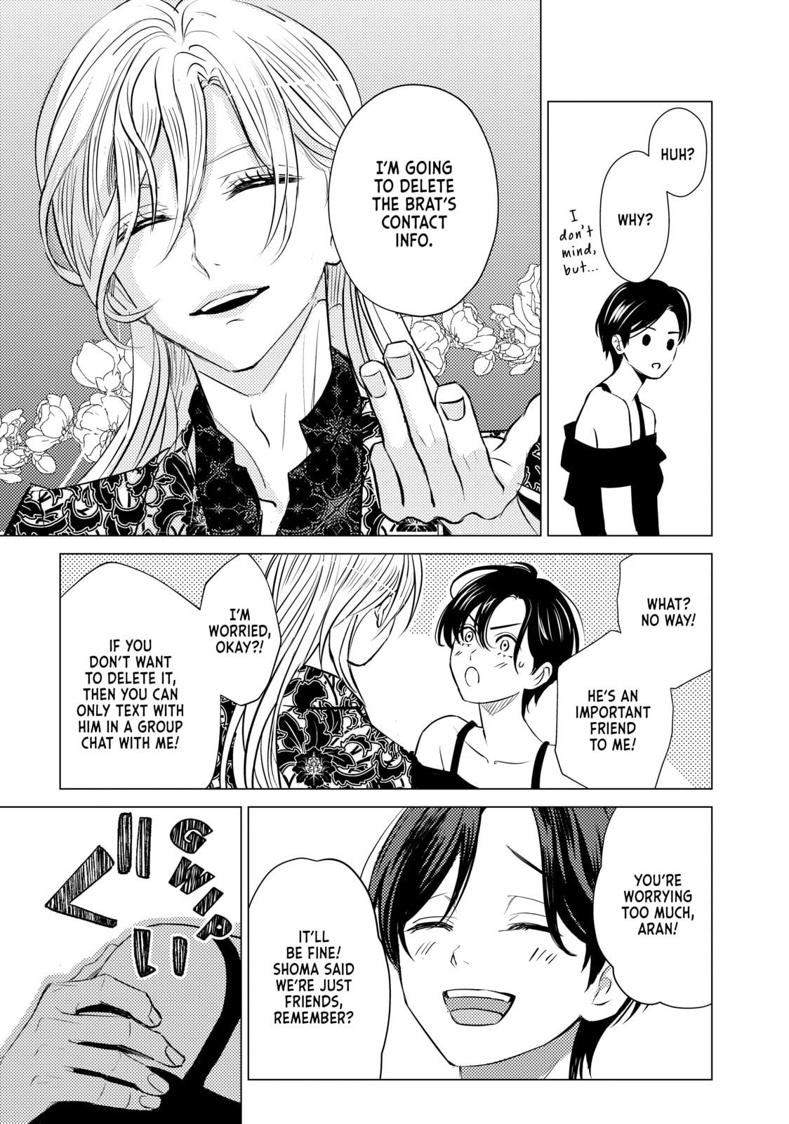 That Beauty Is a Tramp