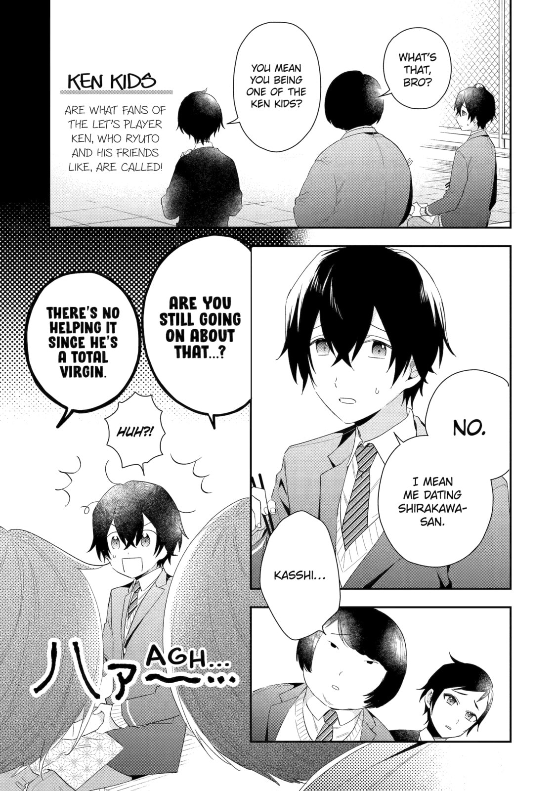 You Were Experienced, I was Not: Our Dating Story