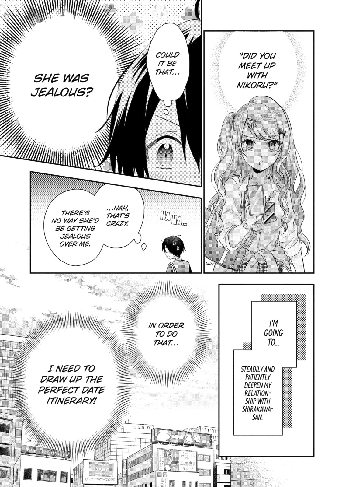 You Were Experienced, I was Not: Our Dating Story