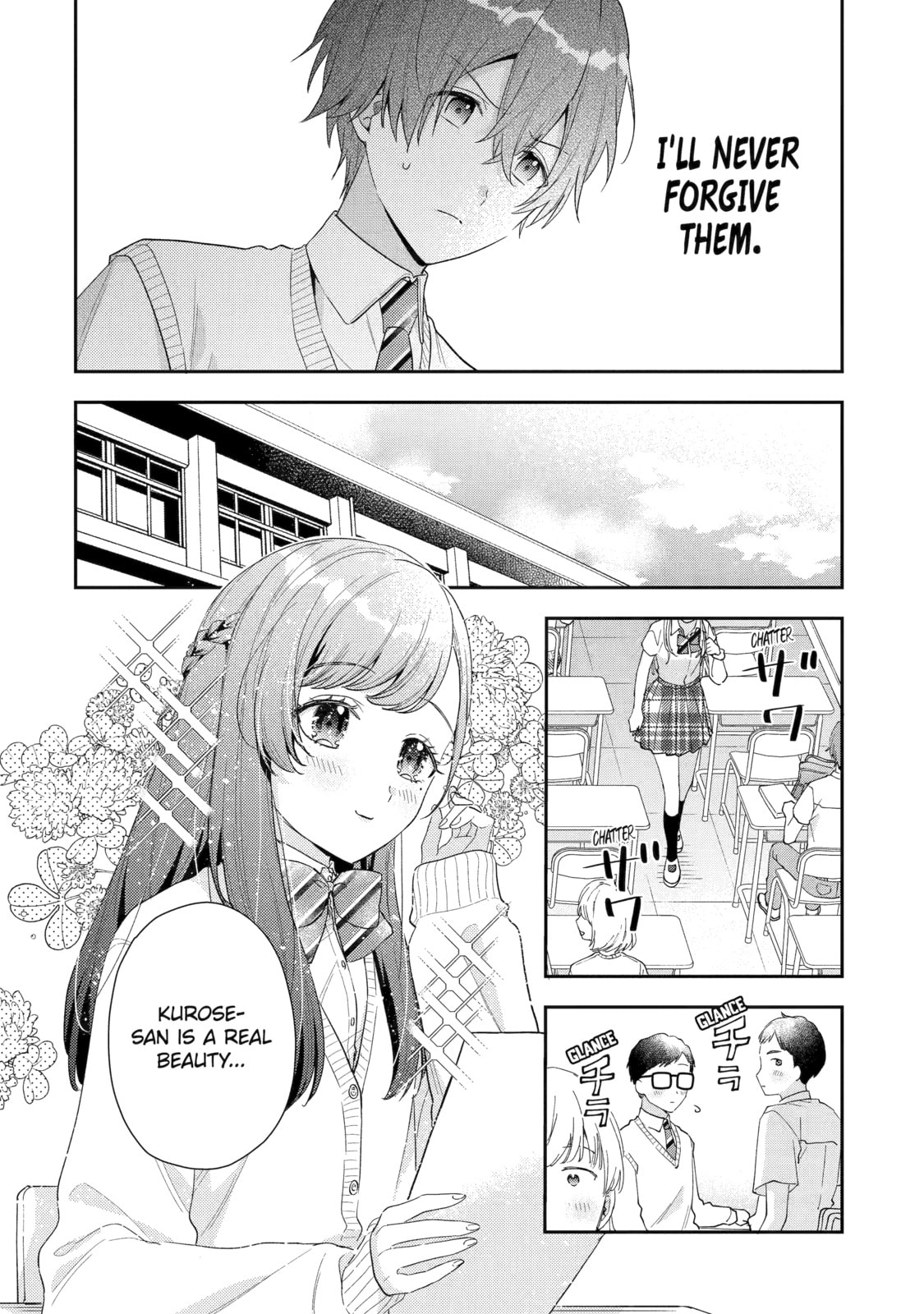 You Were Experienced, I was Not: Our Dating Story