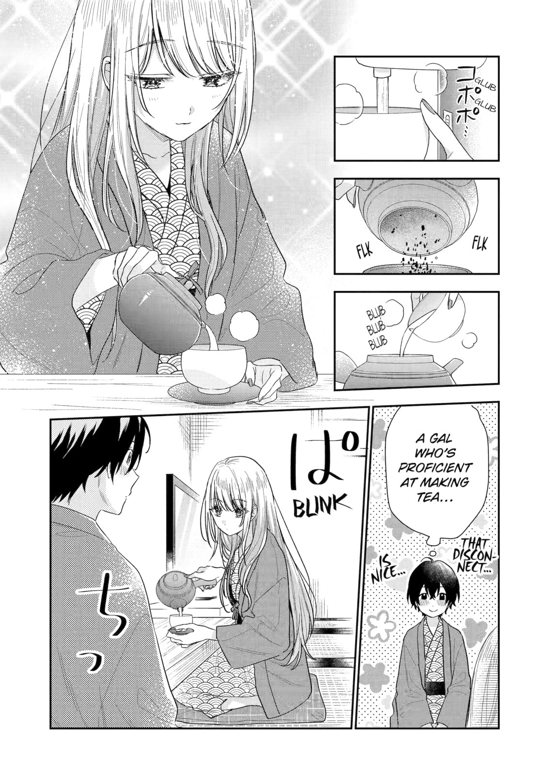 You Were Experienced, I was Not: Our Dating Story