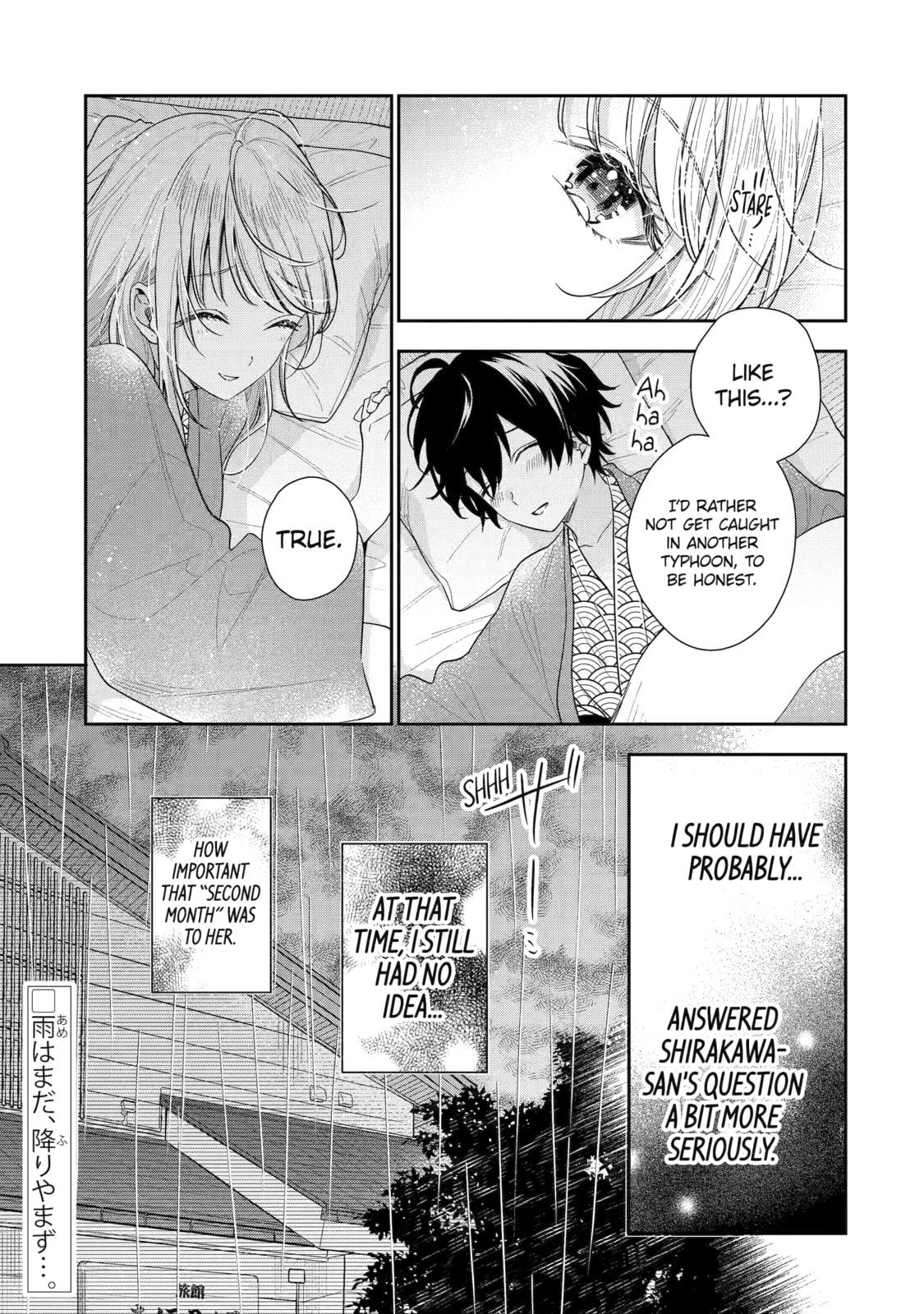 You Were Experienced, I was Not: Our Dating Story