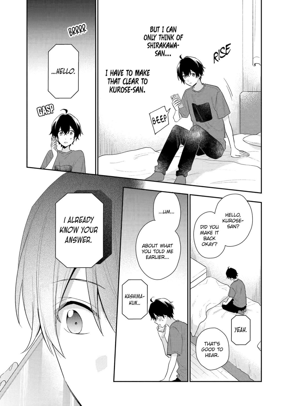 You Were Experienced, I was Not: Our Dating Story