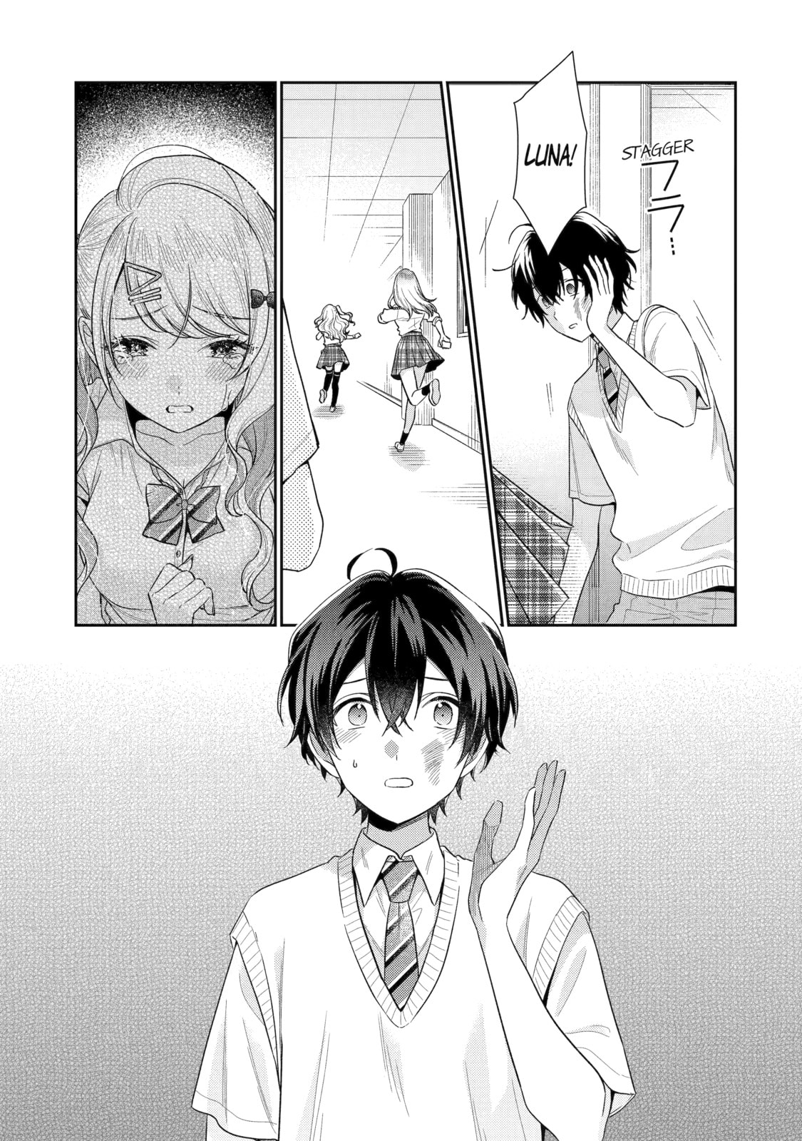 You Were Experienced, I was Not: Our Dating Story