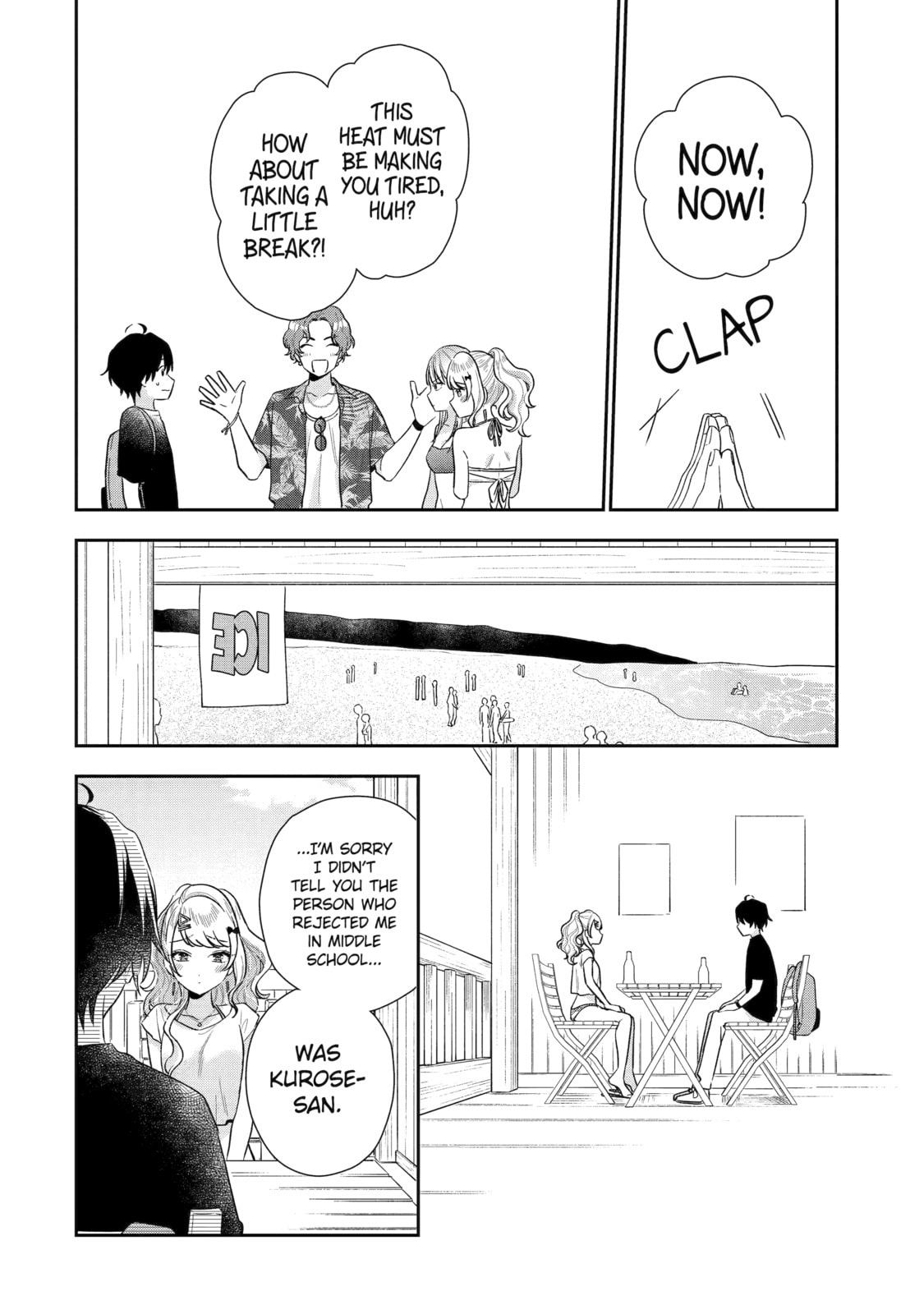 You Were Experienced, I was Not: Our Dating Story